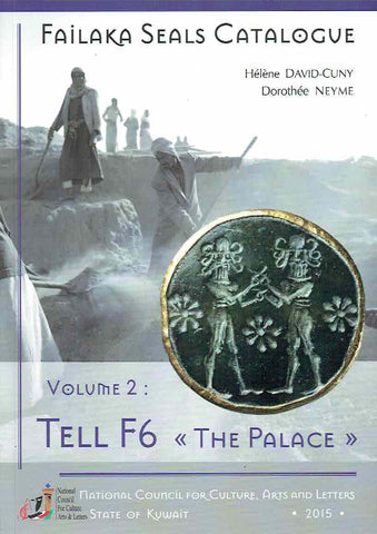 Failaka Seals Catalogue, vol. II, Tell F6, Tell F6, "The Palace"