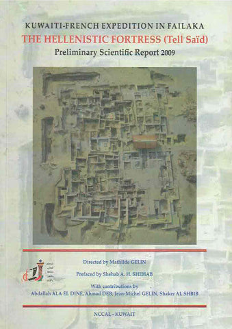Kuwaiti-French Expedition in Failaka, The Hellenistic Fortress (Tell Said), Preliminary Scientific Report 2009 Kuwaiti-French Expedition in Failaka, The Hellenistic Fortress (Tell Said), Preliminary Scientific Report 2009, ed. by M. Gelin, NCCAL, Kuwait 2009