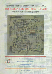 Kuwaiti-French Expedition in Failaka, The Hellenistic Fortress (Tell Said), Preliminary Scientific Report 2009, ed. by M. Gelin, NCCAL, Kuwait 2009