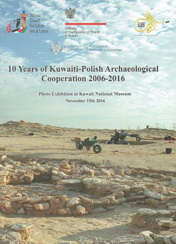 10 Years of Kuwaiti-Polish Archaeological Cooperation 2006-2016 10 Years of Kuwaiti-Polish Archaeological Cooperation 2006-2016, Photo Exhibition in Kuwait National Museum, ed. by P. Bielinski, Warsaw 2016