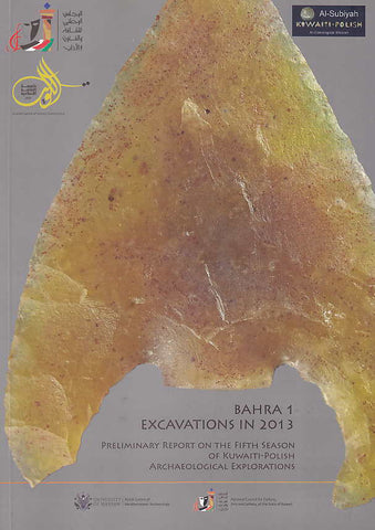 Bahra 1, Excavations in 2013, Preliminary Report on the Fifth Season of Kuwait-Polish Archaeologial Explorations, Polish Centre of Mediterranean Archaeology, University of Warsaw, Warsaw 2015