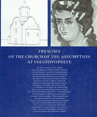 Frescoes of The Church of the Assumption at Volotovo Polye M.V. Alpatov, Frescoes of The Church of the Assumption at Volotovo Polye, Iskusstvo Moscow 1977