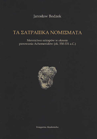 The Coinage of Satraps During the Reign of the Achaemenids (c. 550-331 B.C.) Jaroslaw Bodzek, ΤΑ ΣΑΤΡΑΠΙΚΑ ΝΟΜΙΣΜΑΤΑ, The Coinage of Satraps During the Reign of the Achaemenids (c. 550-331 B.C.), Krakow 2011