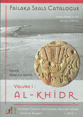 Failaka Seals Catalogue, vol. I, Al-Khidr