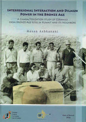 Hasan Ashkenazi, Interregional Interaction and Dilmun Power in the Bronze Age, A Characterization Study of Ceramics from Bronze Age Sites in Kuwait and its Neighbors, NCCAL, Kuwait 2016