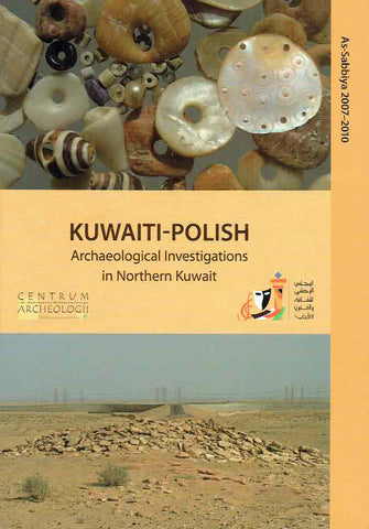  Kuwaiti-Polish Archaeological Investigations in Northern Kuwait, As-Sabiya 2007-2010, National Council for Cultural, Arts and Letters, Kuwait, Polish Centre of Mediterranean Archaeology, University of Warsaw, Warsaw, Al-Jahra 2011