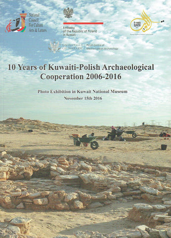 10 Years of Kuwaiti-Polish Archaeological Cooperation 2006-2016, Photo Exhibition in Kuwait National Museum,  ed. by P. Bielinski, Warsaw 2016