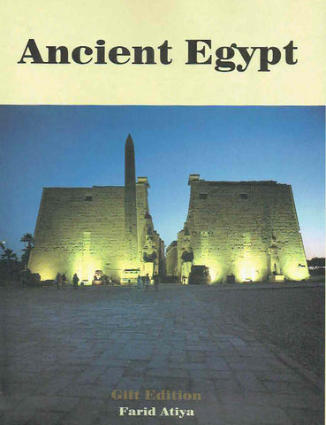 Farid Atiya, Ancient Egypt, Gift Edition, 2005