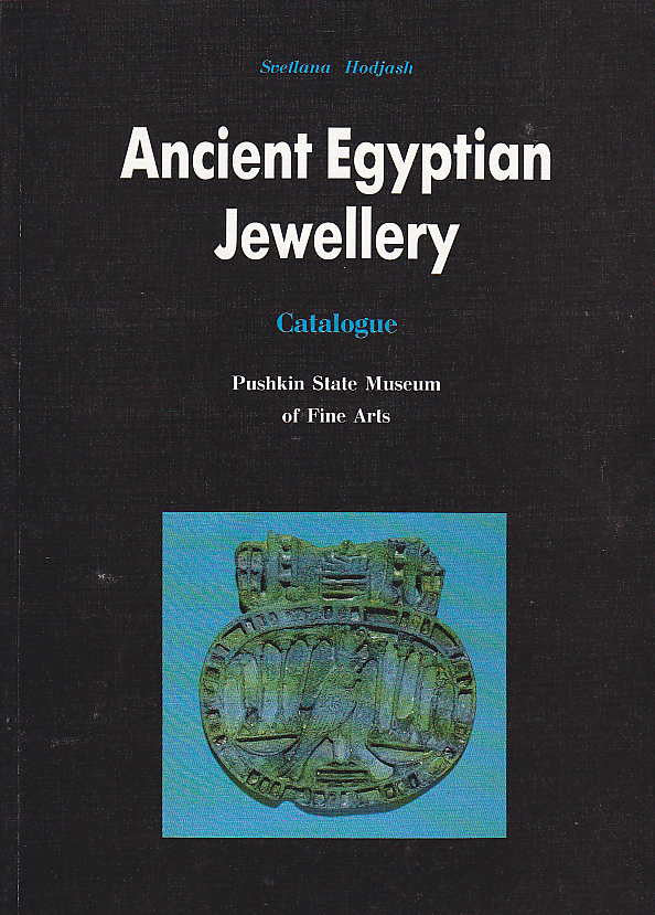 Ancient Egyptian Jewellery, Catalogue Archeobooks