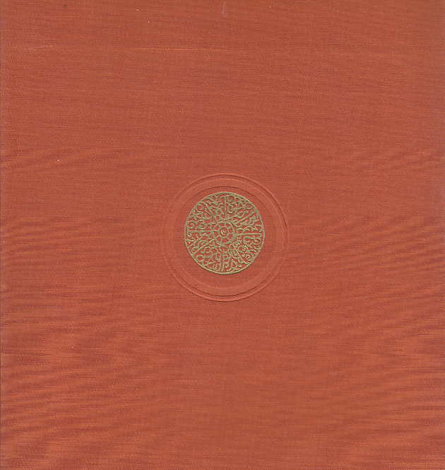 Ivan Venedikov, Bulgaria's treasures from the Past, Sofia 1966
