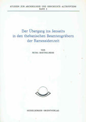 Petra Barthelmess, Der Ubergang ins Jenseits in den thebanischen Beamtengrabern der Ramessidenzeit, Studien zur Archaologie und Geschichte Altagyptens Band 2, Heidelberger Orientverlag 1992