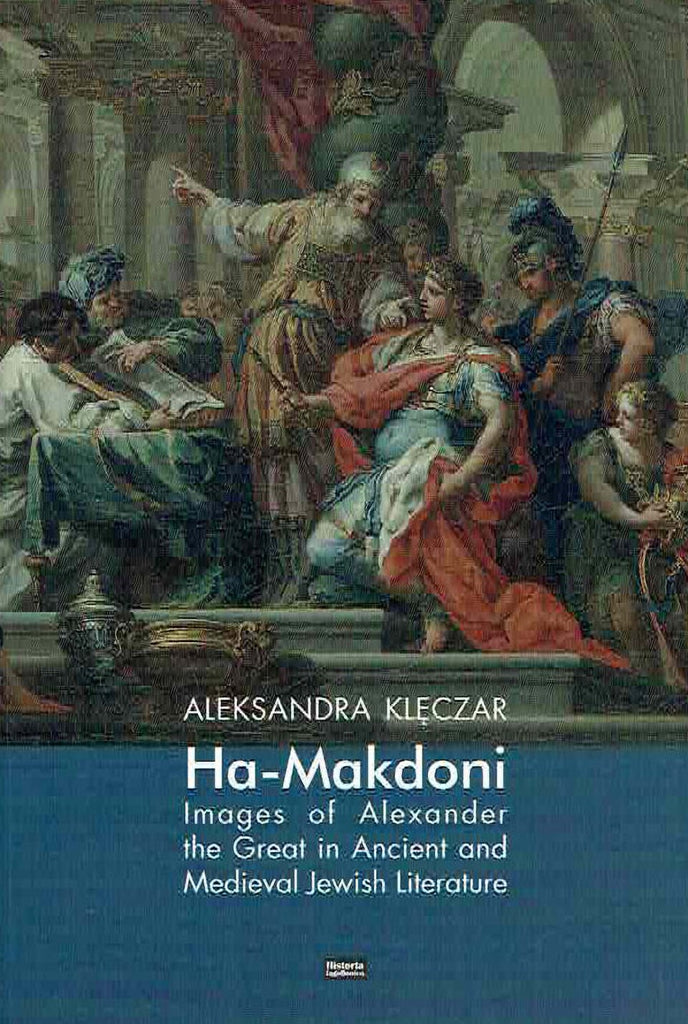Alexander The Great Illustration Ancient History