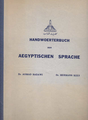 Ahamd Badawi, Hermann Kees, Handwoerterbuch der Aegyptischen Sprache, 1 Auflage, Kairo 1958