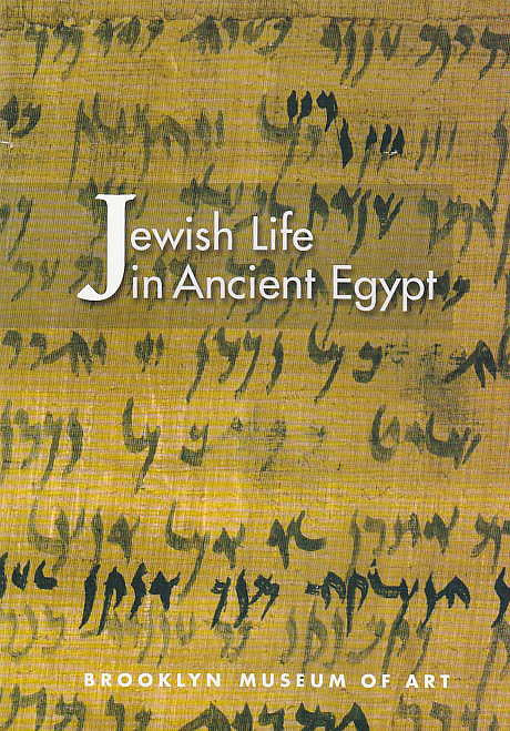 Edward Bleiberg, Jewish Life in Ancient Egypt, A Family Archive from the Nile Valley, Brooklyn Museum of Art 2002