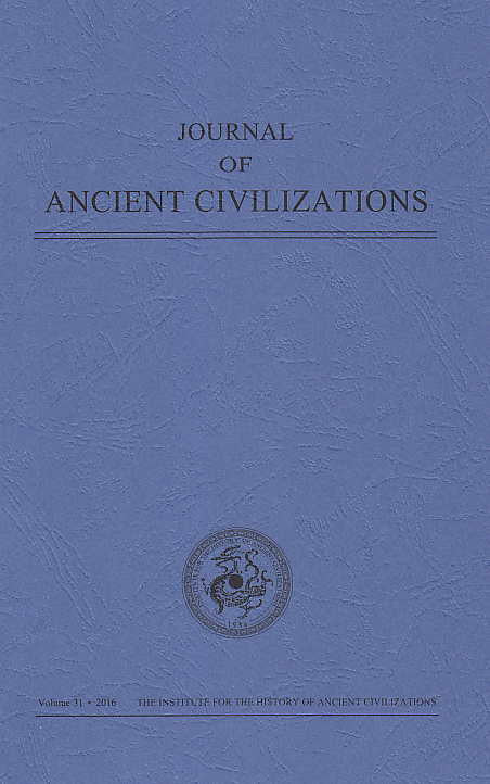 Journal of Ancient Civilizations, Volume 31, 2016, IHAC 2016