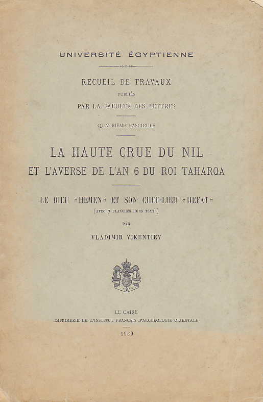 Vladimir Vikentiev, La haute crue du Nil et l'averse de l'an 6 du roi Taharqa. Le dieu "Hemen" et son chef-lieu "Hefat", avec 7 pl. h. t., Université égyptienne, recueil de travaux publiés par la faculté des lettres, fasc. 4, Le Caire 1930