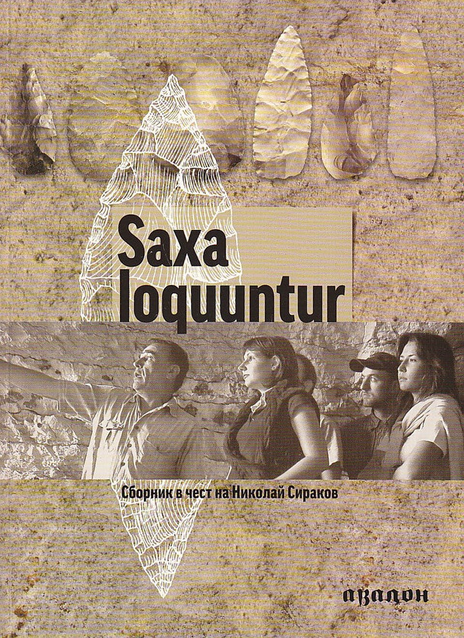 Saxa Loquuntur, Essays in Honour of Nikolay Sirakov on his 65th Birthday, Avalon, Sofia 2009
