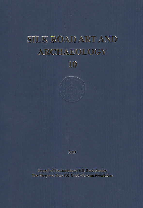 Silk Road Art and Archaeology 10, 2004, Journal of the Institute of Silk Road Studies, The Hirayama Ikuo Silk Road Museum Foundation, Japan