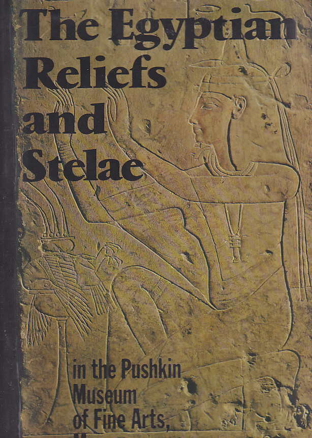 Svetlana Hodjash, Oleg Berlev, The Egyptian Reliefs and Stelae in the Pushkin Museum of Fine Arts, Moscow, Aurora Art Publishers, Leningrad 1982