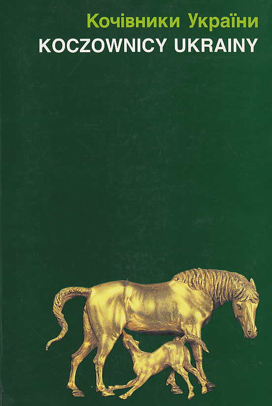 J. Chochorowski, Koczownicy Ukrainy, Katalog Wystawy, Muzeum Śląskie, Katowice 1996