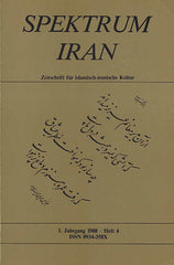 Spektrum Iran, Zeitschrift fur islamisch-iranische Kultur, 2. Jahrgang 1988, Heft 4