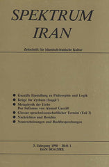 Spektrum Iran, Zeitschrift fur islamisch-iranische Kultur, 3. Jahrgang 1990, Heft 1
